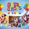 digital circus jigsaw